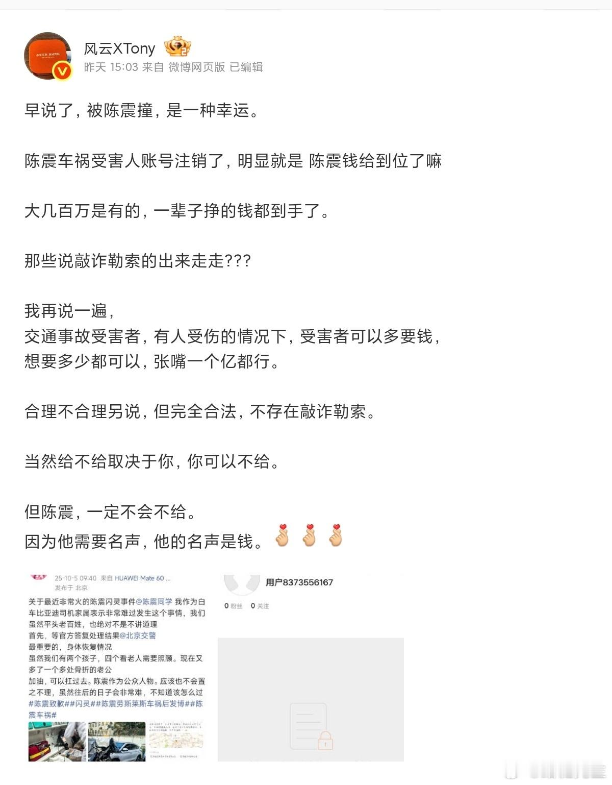 希望这种幸运早日降临到身上。最好是那种大幸运，越大越好。别不正经说车 ​​​