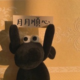 半语瑶