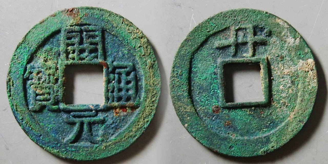 背丹铸地为丹州，今陕西延安市宜川县
常见三式——穿上丹、穿右丹、穿下丹，其中右丹