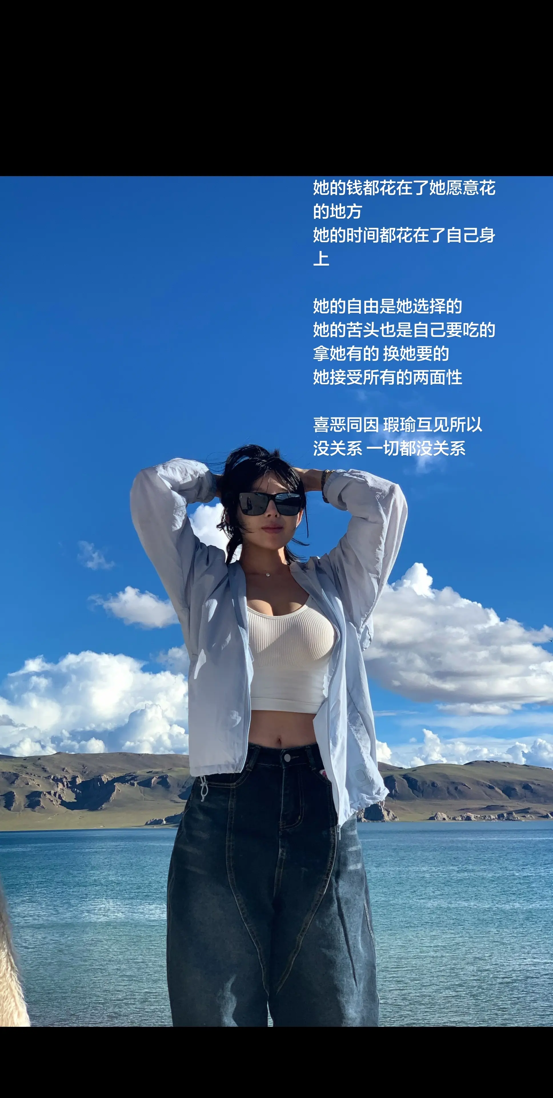 允许一切发生
