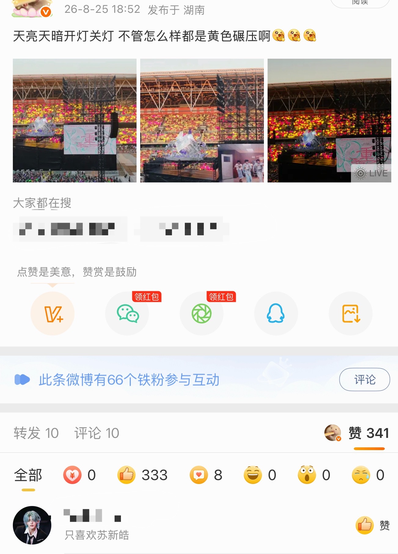 卵也很为黄海着迷吧！ ​​​