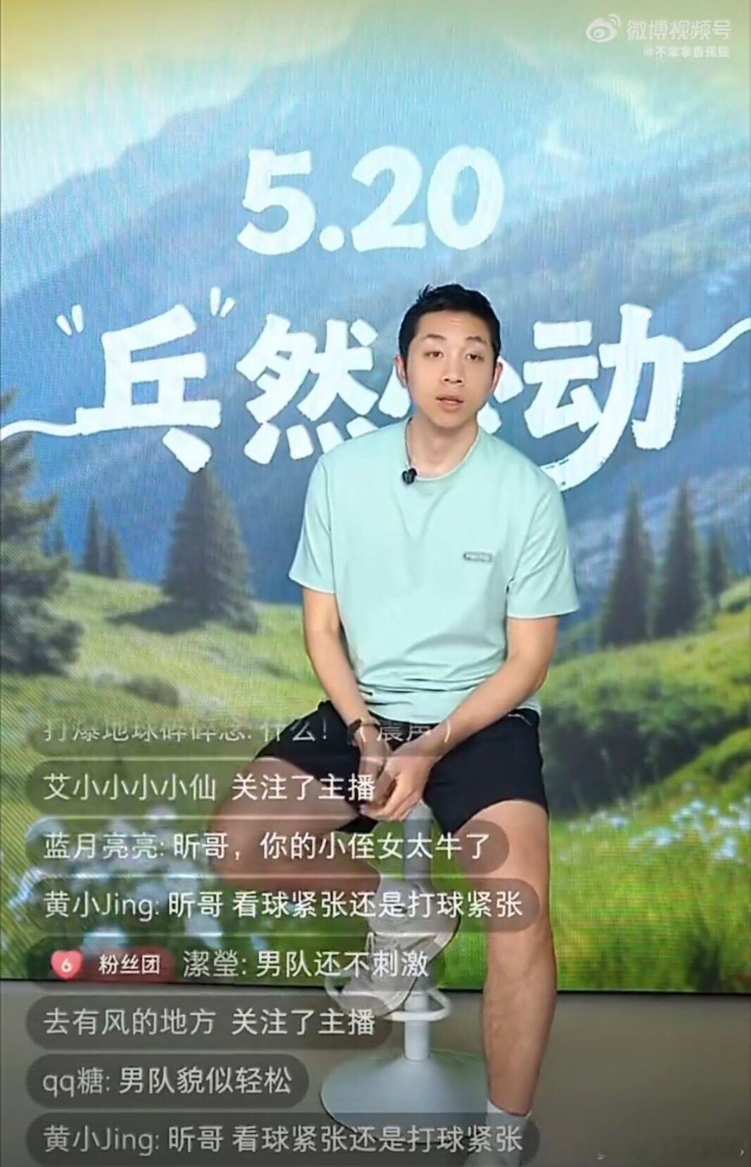 许昕说世乒赛女队刺激男队稳我是真的很佩服乒乓届的年轻小将们，技术炉火纯青！不过，