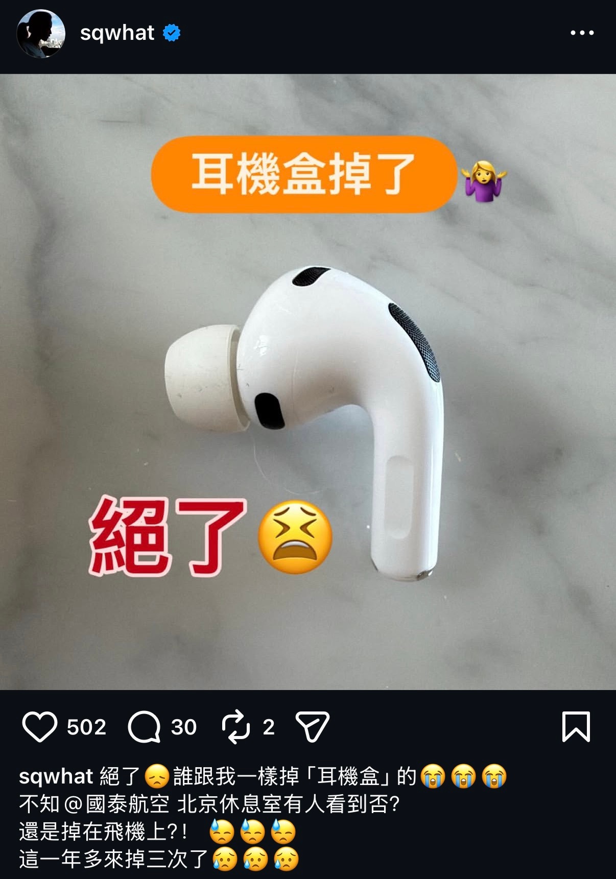 和华语第二美原来也有一样的困扰啊  😆 