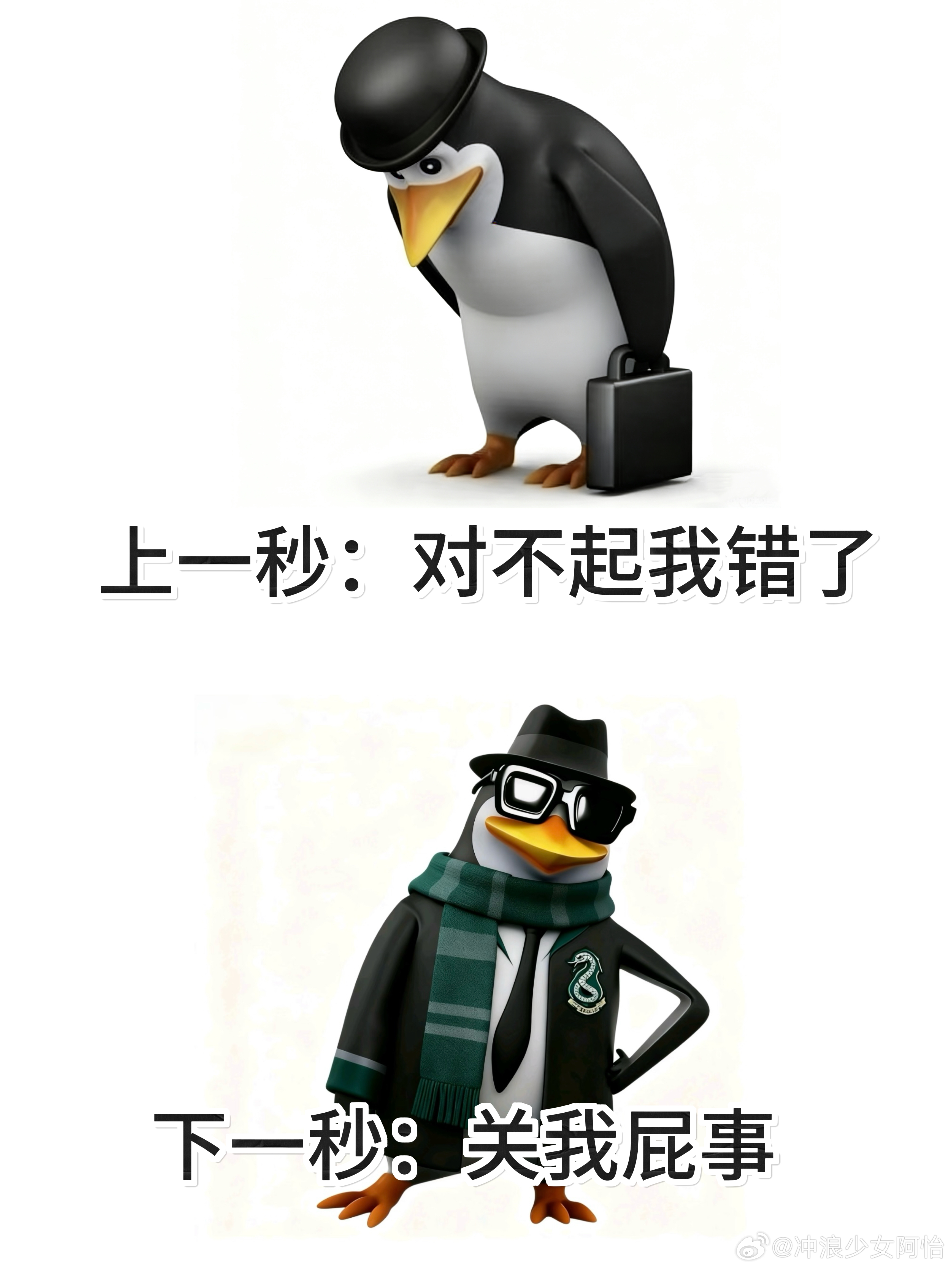 你知道我是谁吗你就惹我！不好意思我谁是也不是