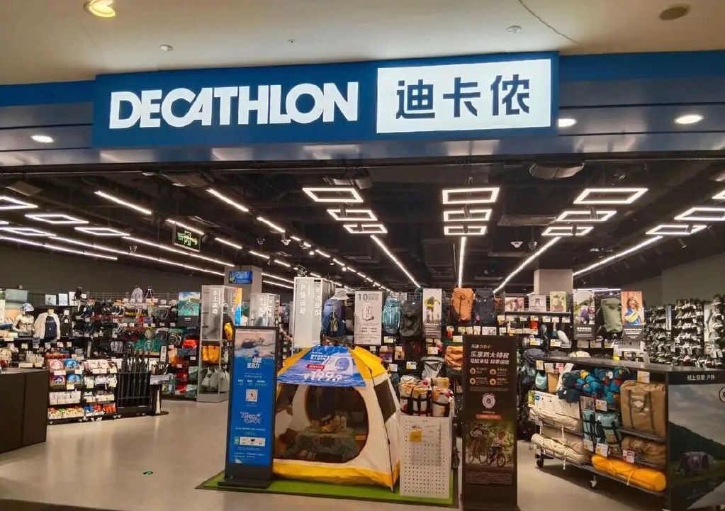 迪卡侬称从未授权任何第三方销售盗版迪卡侬店铺退货无人受理 近日，蓝鲸新闻记者接到