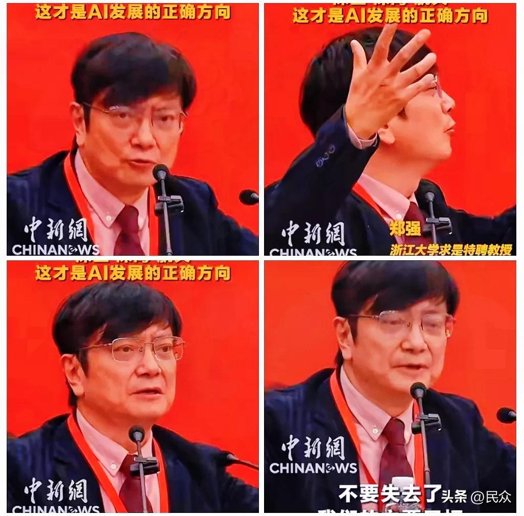 郑强教授这番话，真是不留一点面子，直接把那些所谓科技大厂的遮羞布给撕烂了。

搞