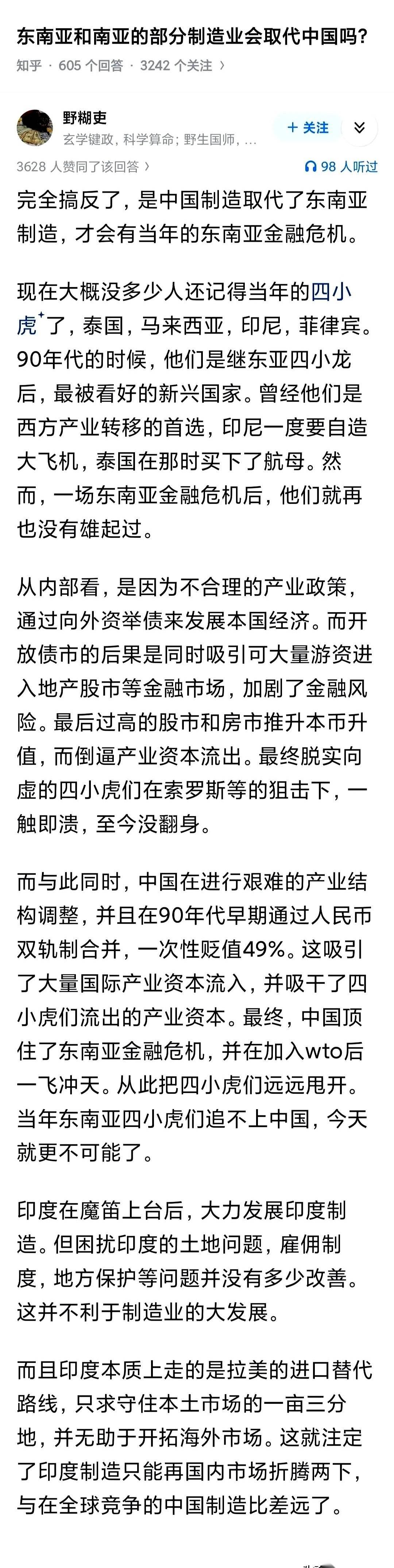 45块钱！就一杯稍微贵点儿的奶茶钱，我竟然给儿子拿下一个四旋翼的遥控飞机！
快递