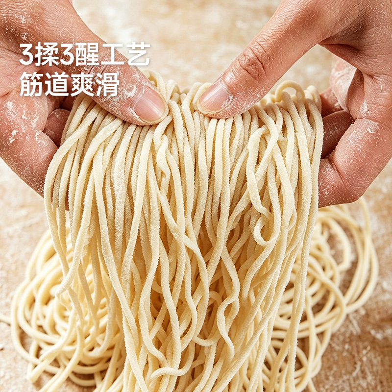 1. 三揉三醒，筋道爽滑2. 波浪卷曲面身，根根挂汁3. 油润微黄碱面，Q弹有嚼