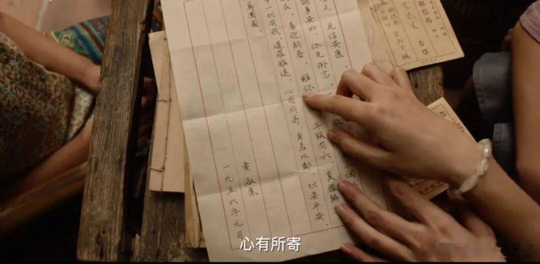 阿嬷的情书 全家人都爱你们“侨批”里的纸短情长，感动掉了半包纸巾，也为中文的唯美