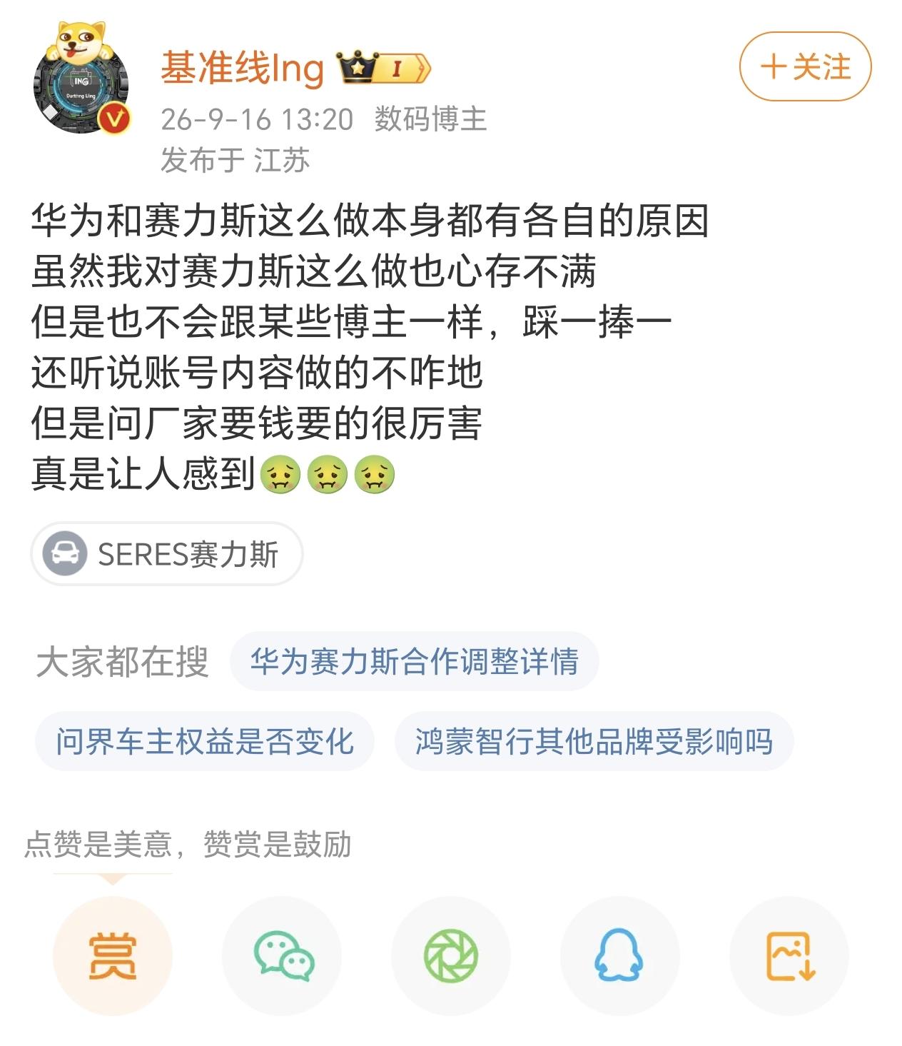 商业行为而已，两个公司合作又不是小孩过家家，都关系着成千上万人的饭碗，肯定要慎之