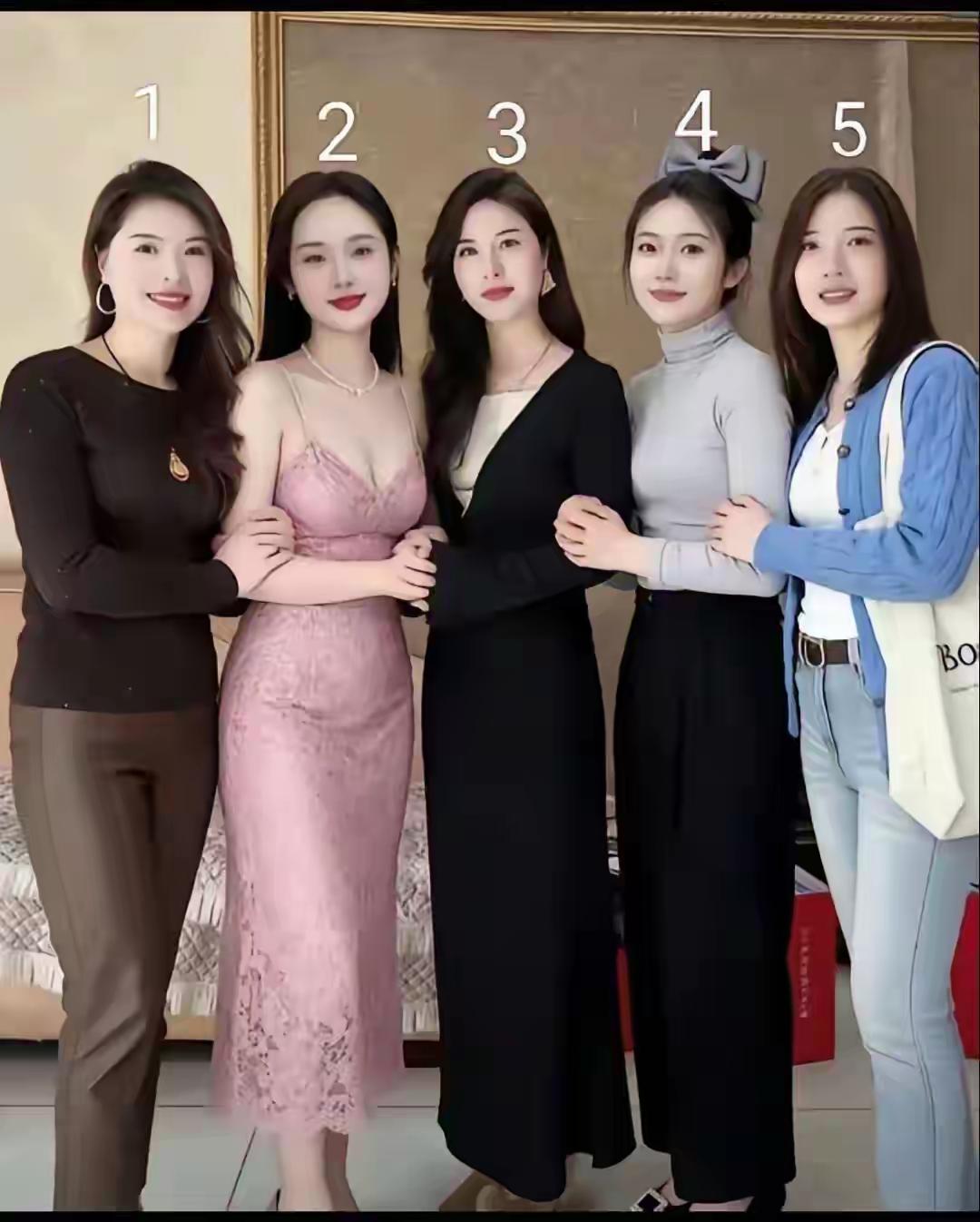 彩礼都准备了，究竟选她们哪一位比较适合过日子不好抉择咋办？