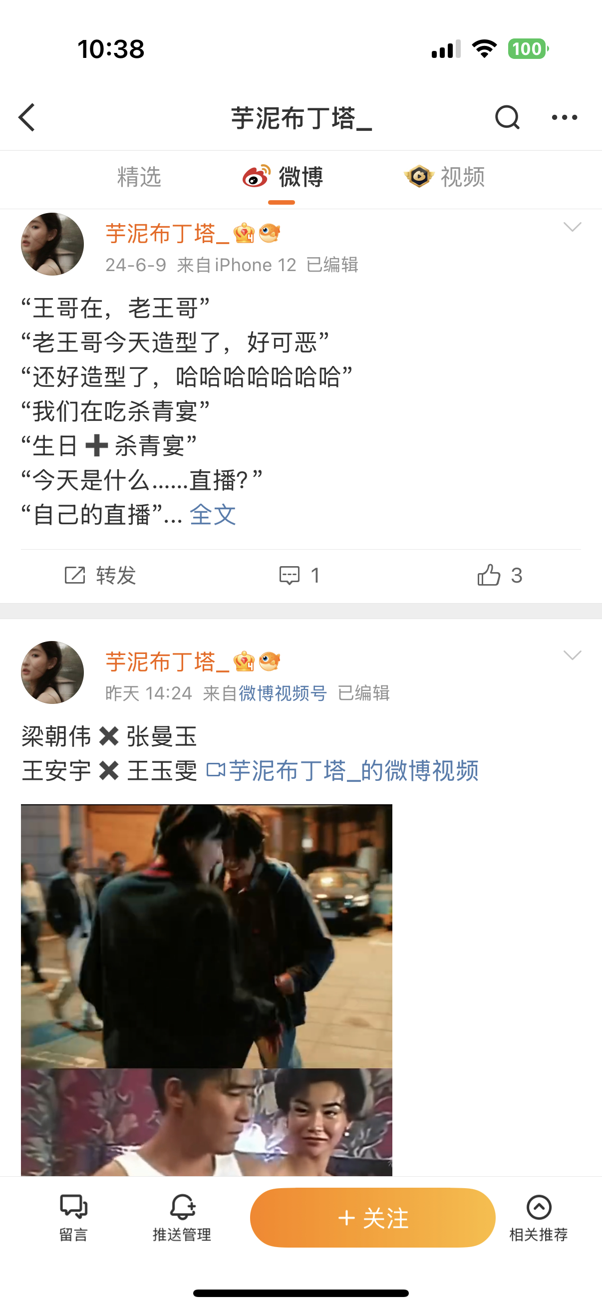 我真看不明白了 这减重不是别人家cpf吗 我家给他担卡点抽奖关你什么事[疑问]​