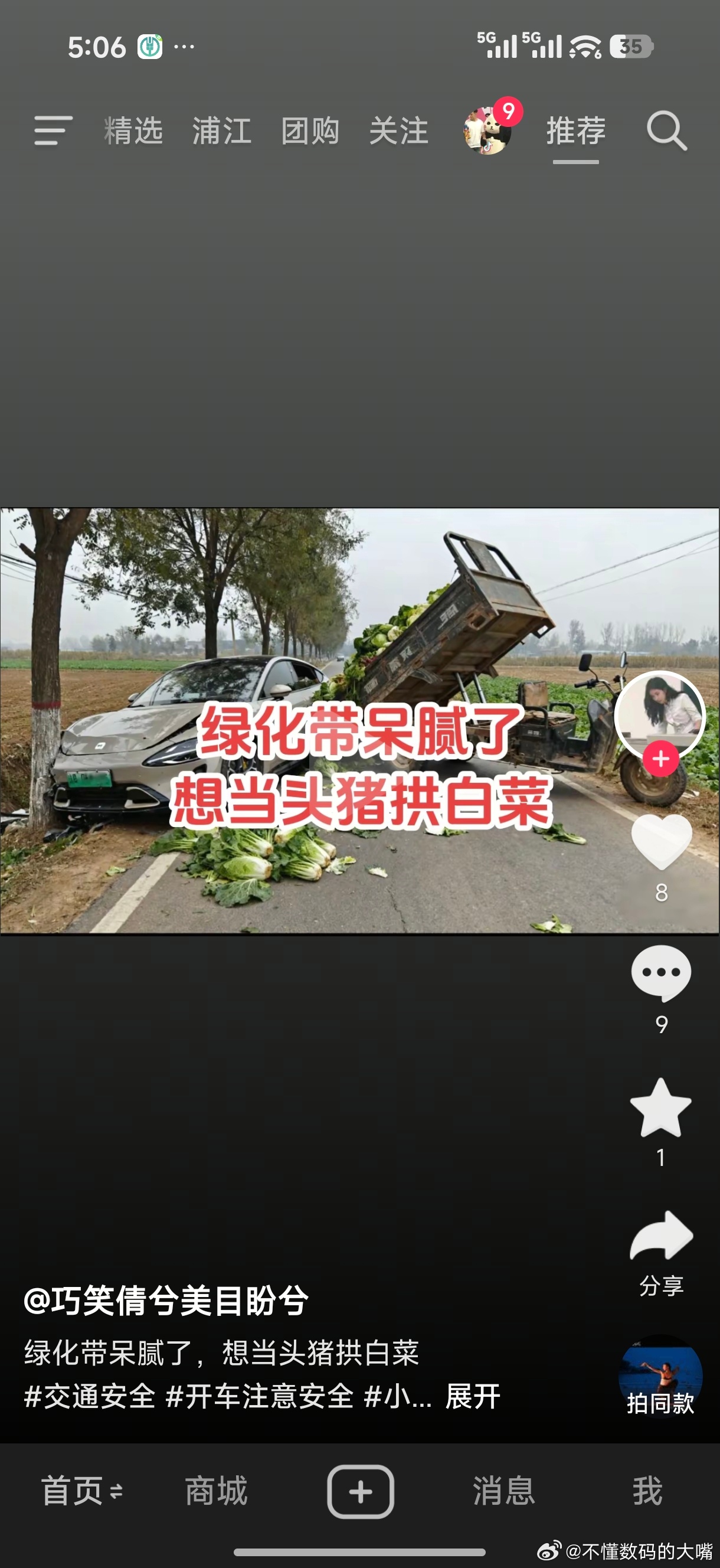 还有好多靠P图黑小米想起号的。公关法务团队和隔壁真没法比。