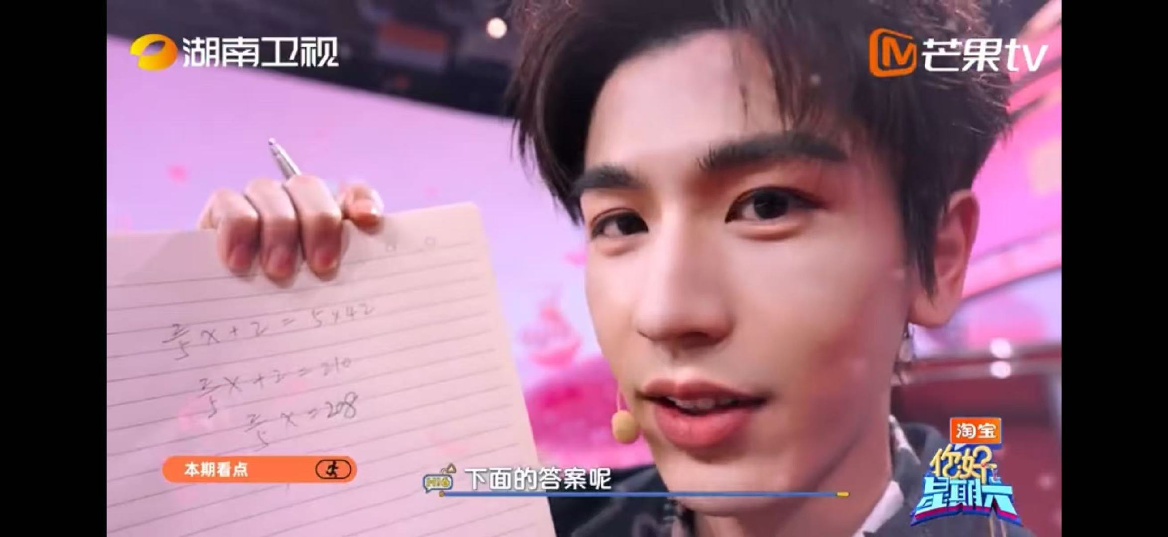 张凌赫田曦薇演校园剧你好星期六谁还没看张凌赫田曦薇你好星期六校园主题？一个深情画