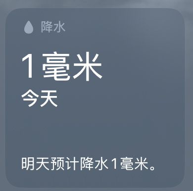 一毫米吗😄福州你再不下点雨要晒干了知豆不 