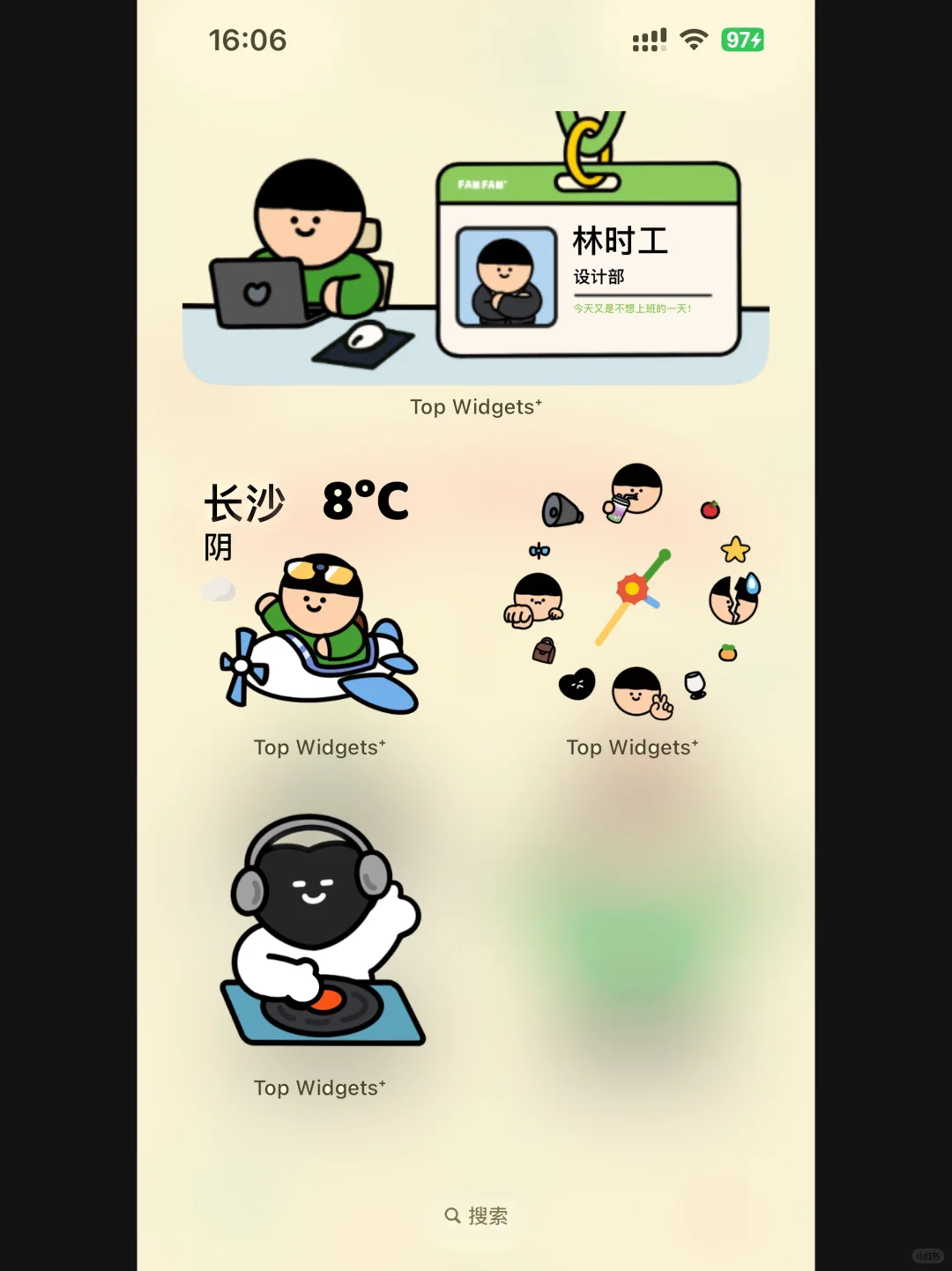 打工人你有一份电子工牌待领取🪪