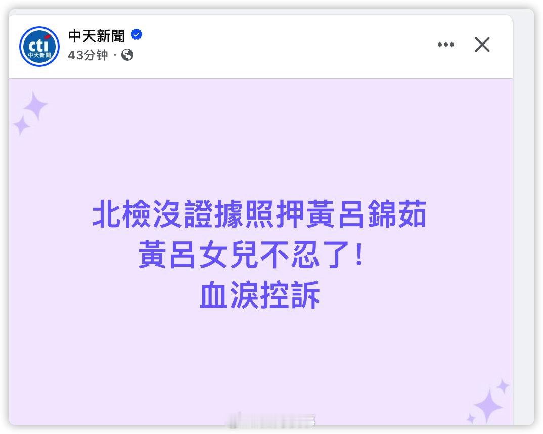 绿色恐怖 ​​​