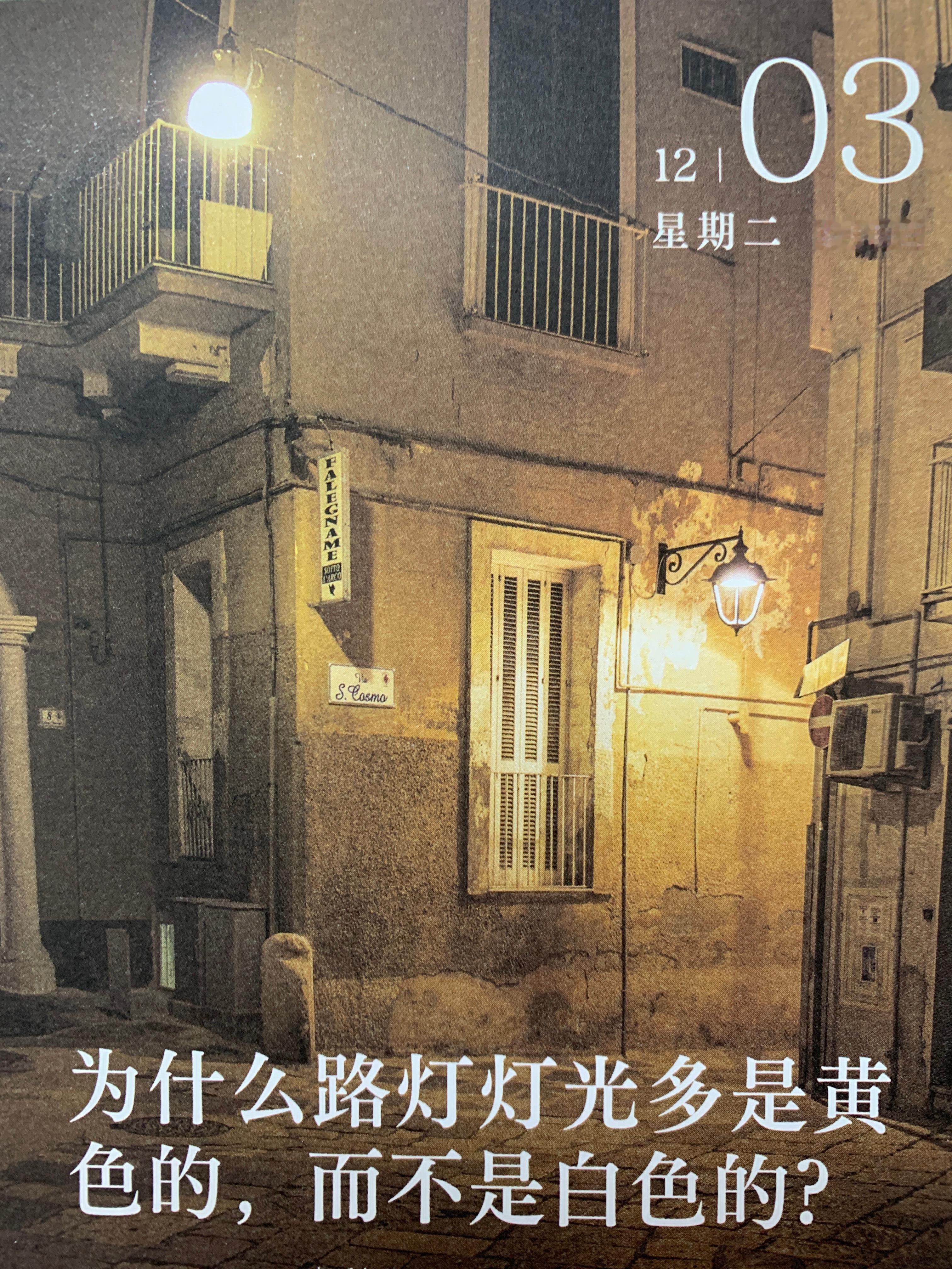 朋友们早 