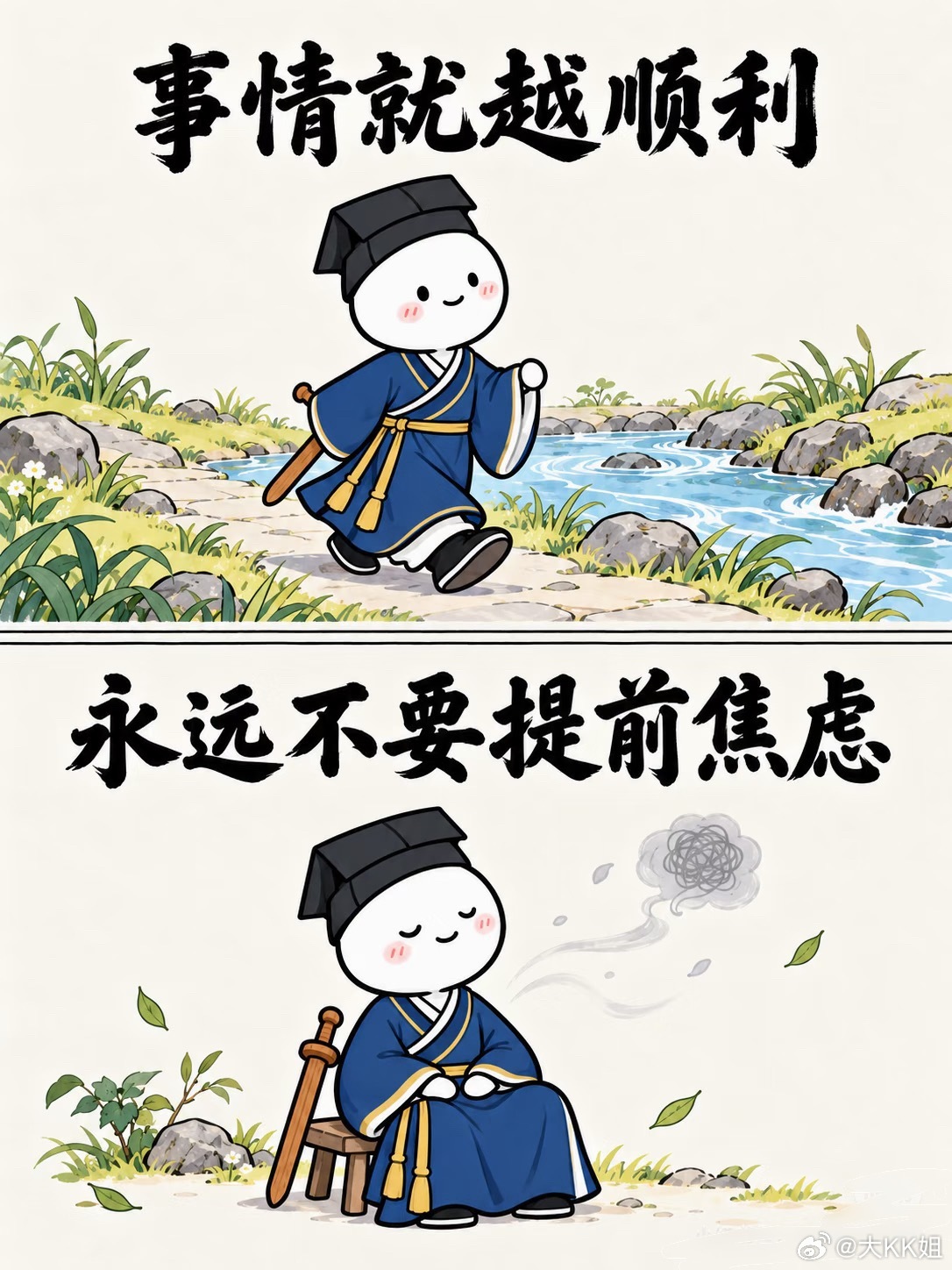 好像打雷⚡️了今晚早点睡，明天早起复盘大家晚安😴 