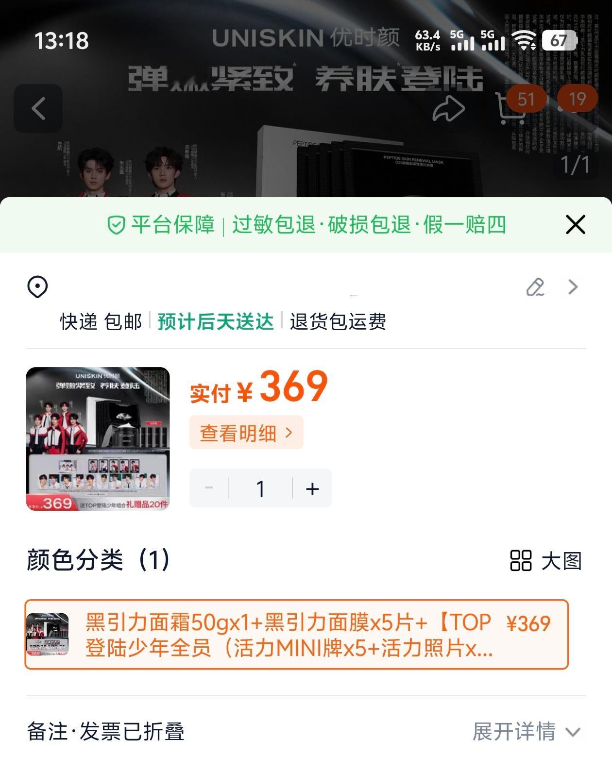 TOP登陆少年 优时颜 不是，你太搞笑了哈哈哈 ​​​