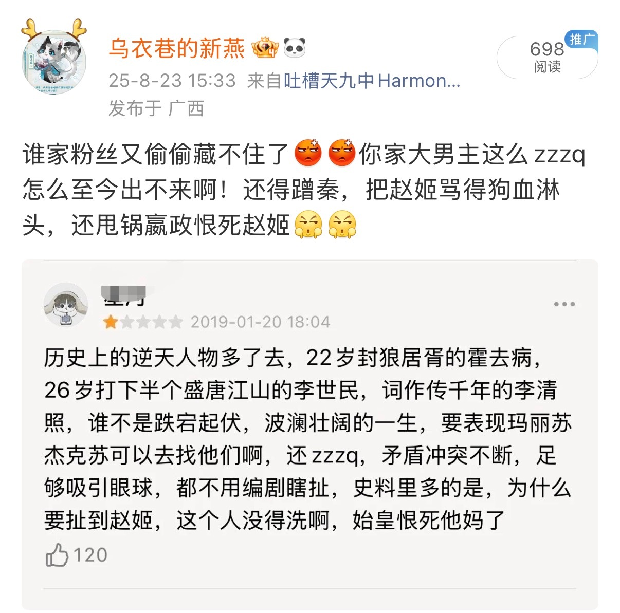 这么巧，要不是去年今天我都不知道被谁暗恋了，这也要🍊？ 