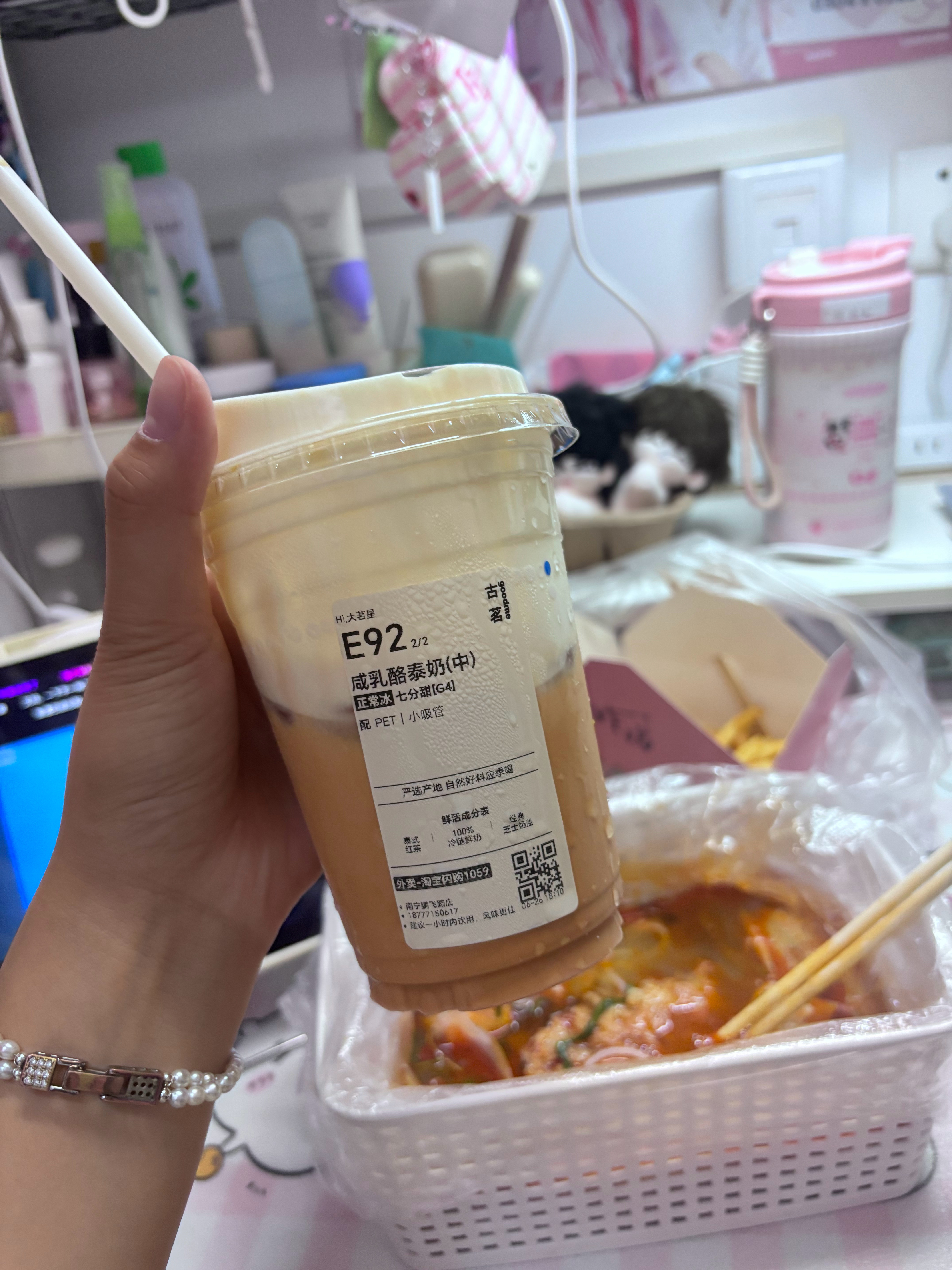 好喝啊操 