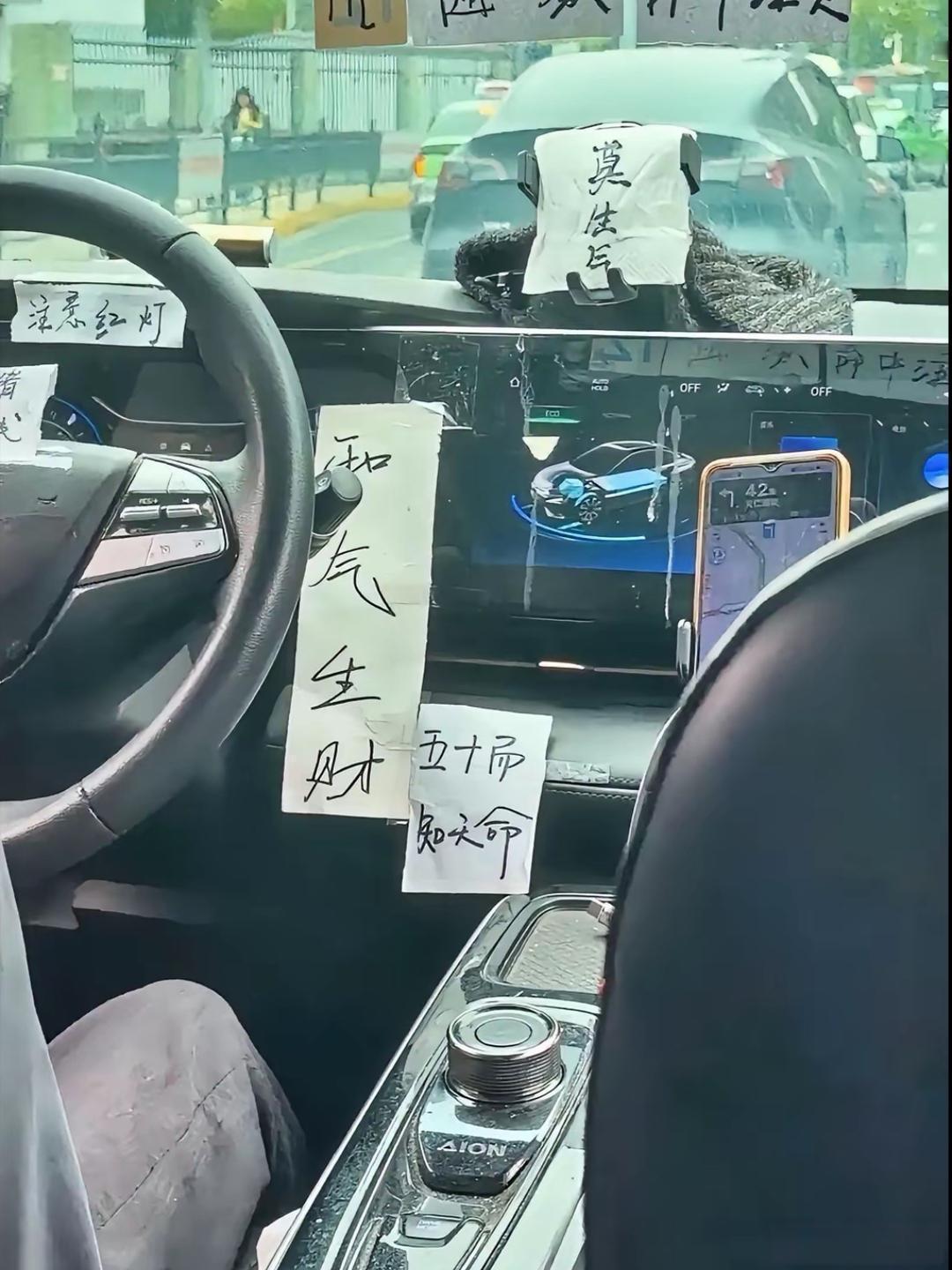 这司机挺稳
