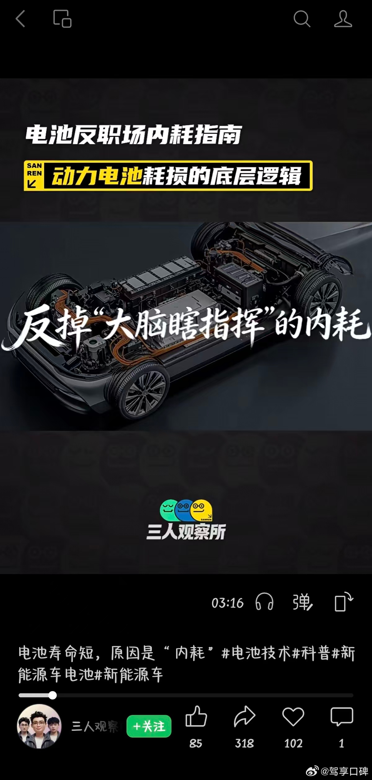 你有没有这种感觉——一天下来也没干啥正经事，就是觉得累，瘫在沙发上连手机都不想刷
