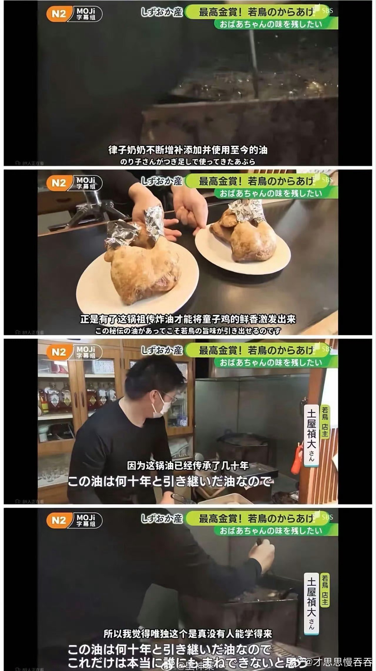 日本炸鸡店一锅油反复用66年我第一反应是恶心。第二反应是，这事儿细思极恐。日本静