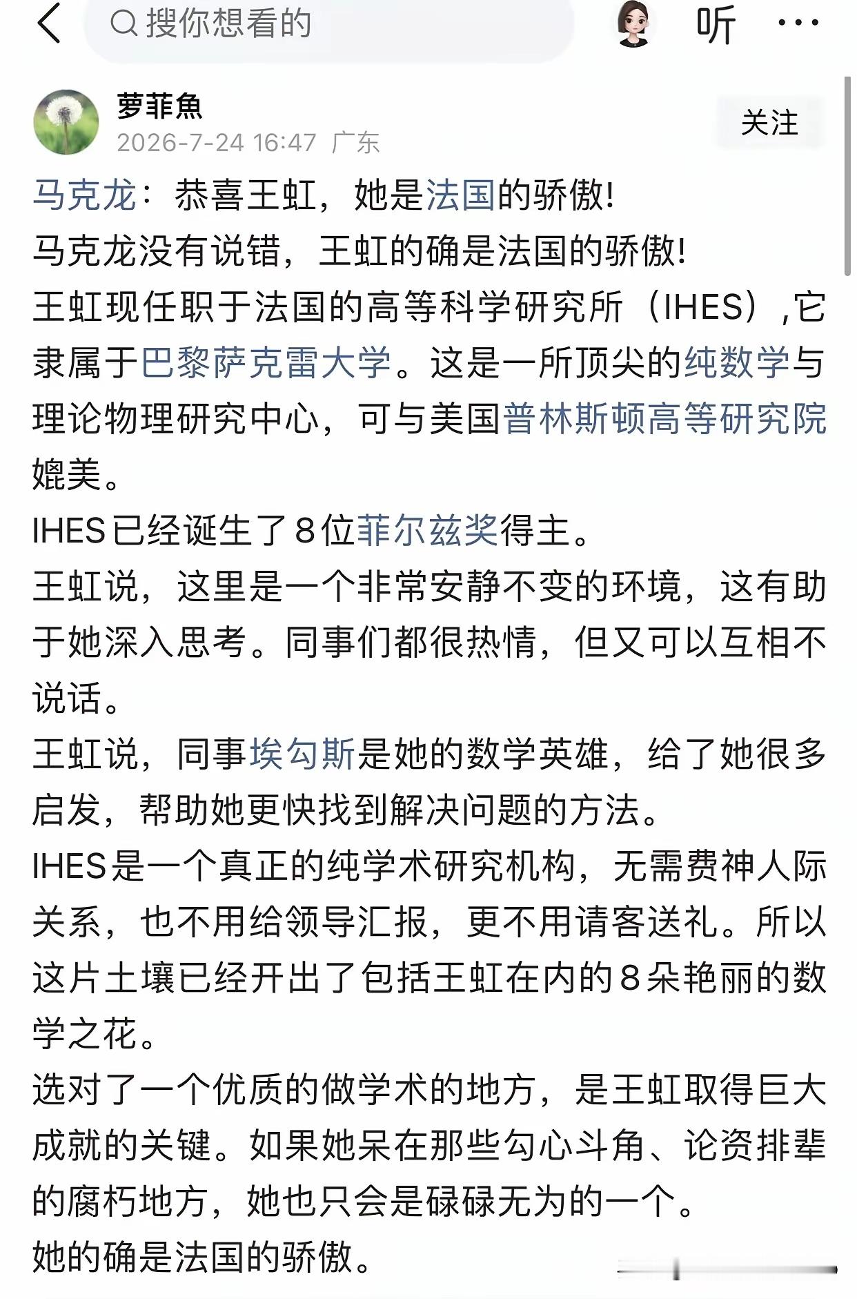 我就知道，又要开始了……对，就是这味儿 