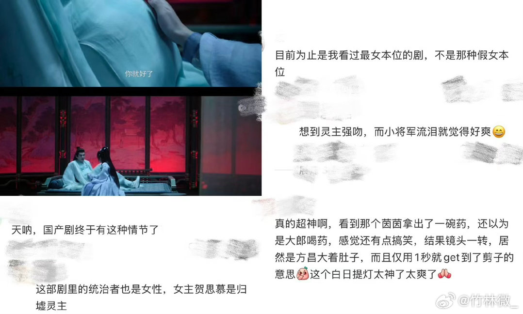 白日提灯值得追吗这部剧女主设定超带感，是妥妥的清醒女强，看着特别舒心。可剧情高光