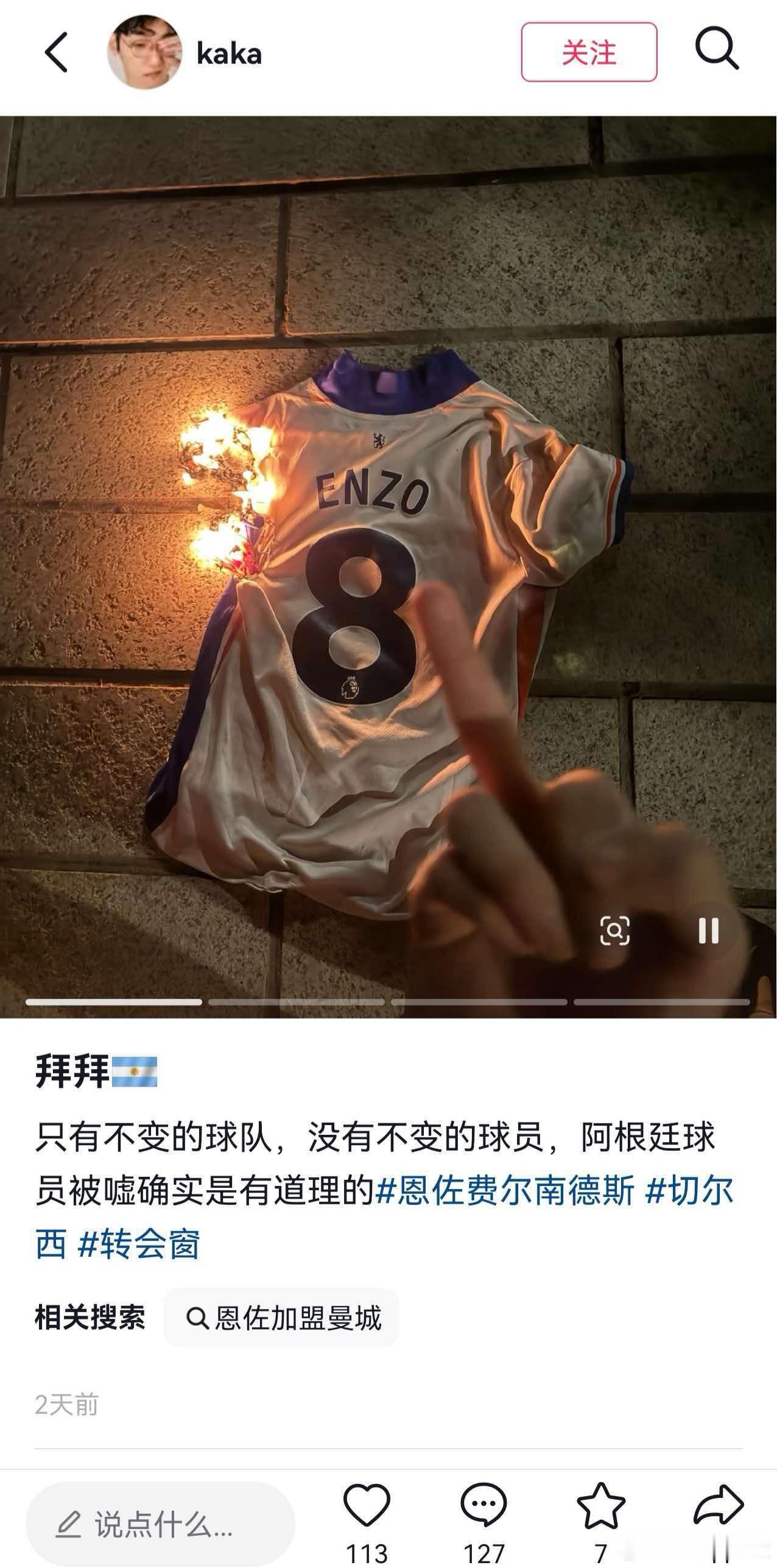 一张红牌就人品有问题了？被指出来牌又不说明一切了 ​​​