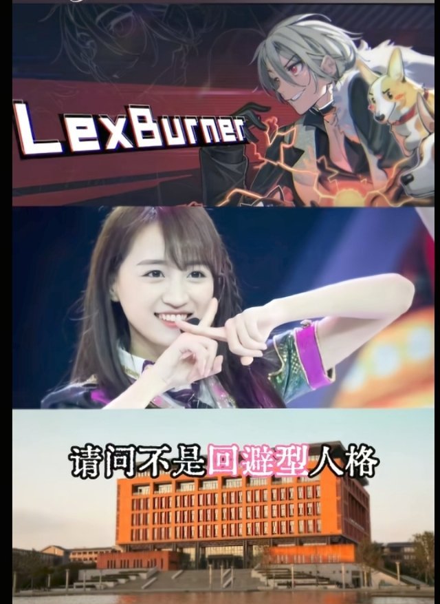 我们以后不要问法宣阁贺嘉述是不是回避型，我们问你俩是不是常州工学院的？ 