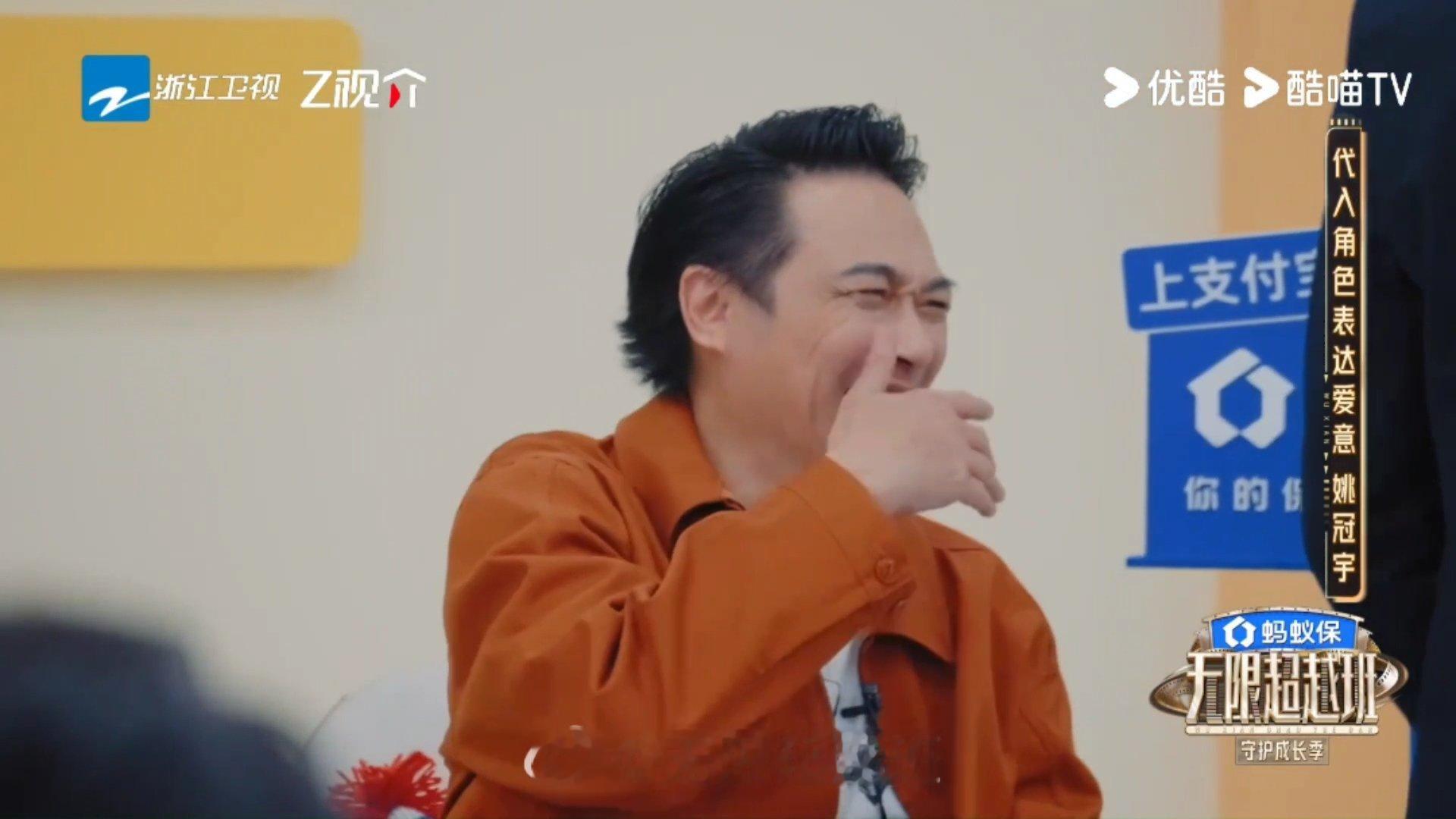 姚冠宇表白刘涛让吴镇宇吃醋无限超越班 当音乐才子遇上女神监制，姚冠宇的告白甜度超