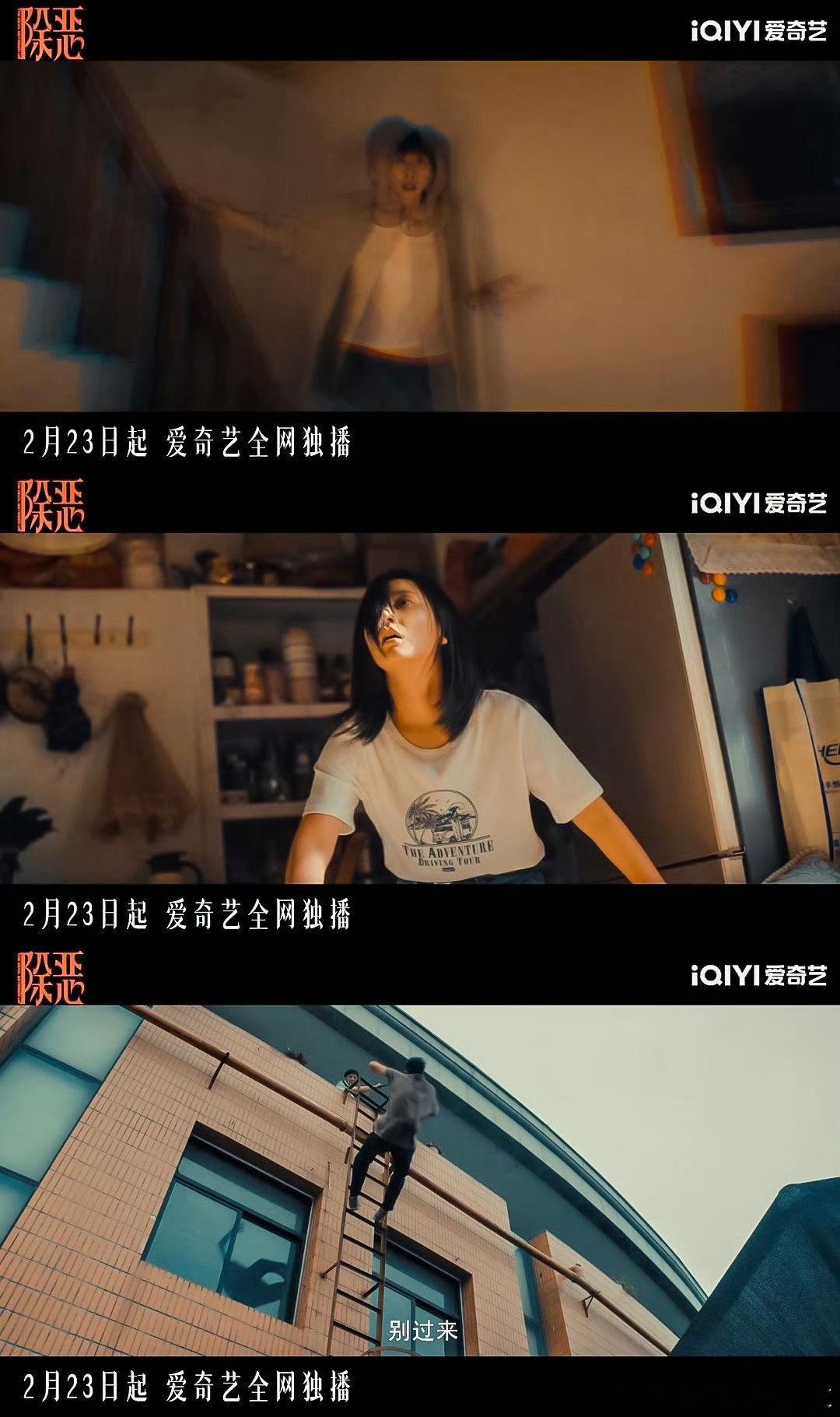 看到雷米就放心！《心理罪》同款创作水准，《除恶》深挖人性暗面，节奏紧凑反转不停，