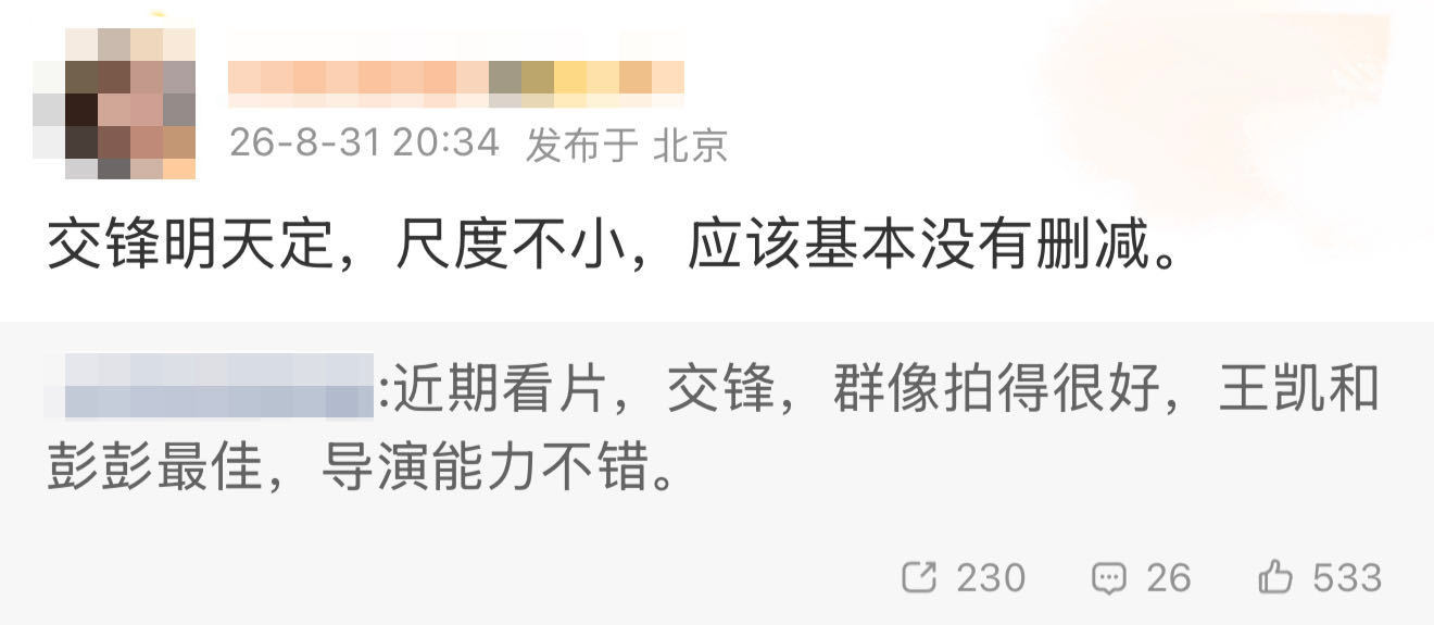 国安题材这尺度国产剧第一次🤍首部国安部主导的当代反谍剧，摒弃戏剧化套路，真实展
