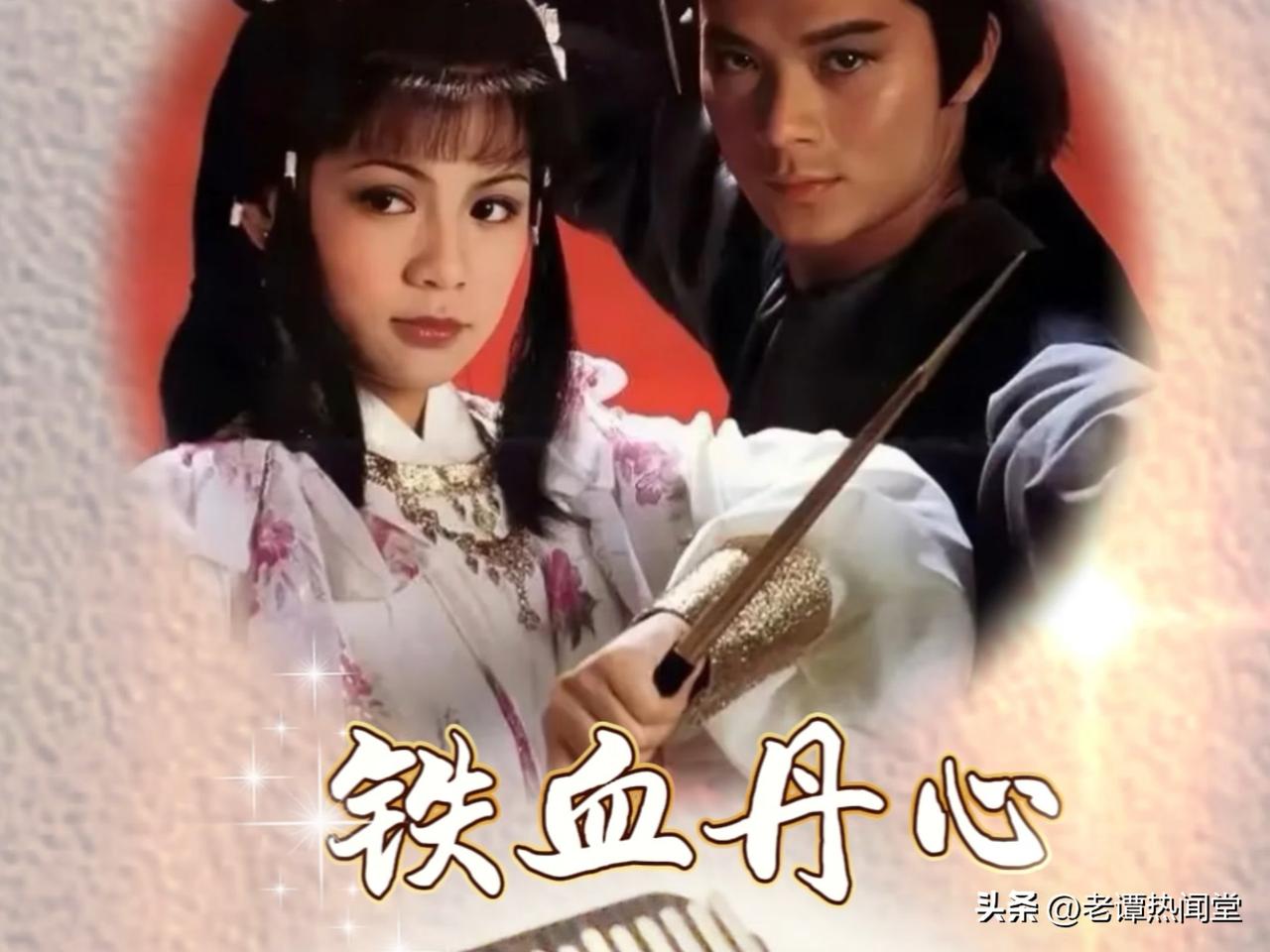 老歌《铁血丹心》：致我们回不去的热血岁月

有没有一首老歌，一响起就热泪盈眶？