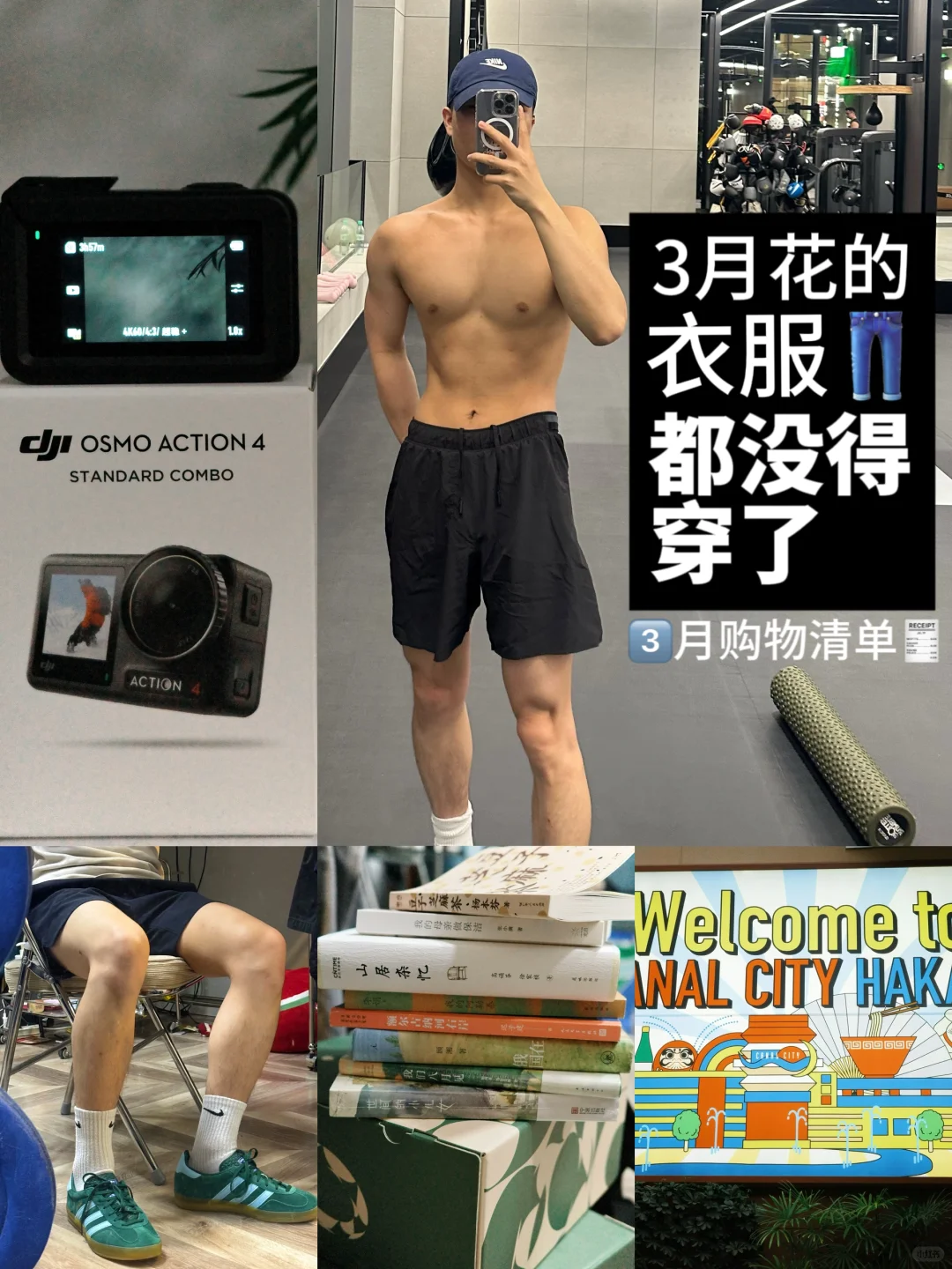 说要省钱不花了，结果被自己盗刷了..
