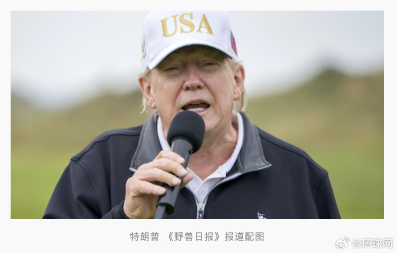 #特朗普出现淤青的右手又贴创可贴#【美媒发现特朗普出现淤青的右手又贴创可贴，白宫