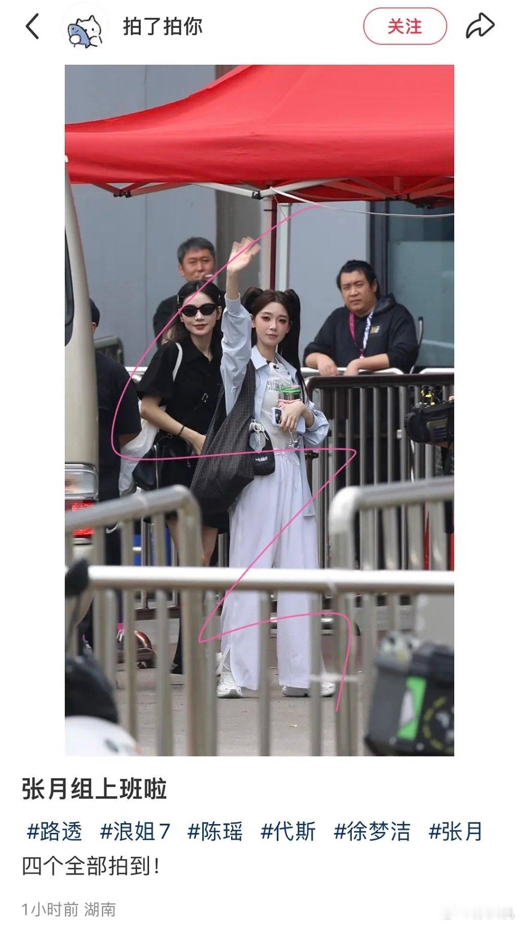 陈瑶浪姐公演发型弄了高扎双马尾？？？感觉不符合她精致小巧的五官，脸都没有马尾大能