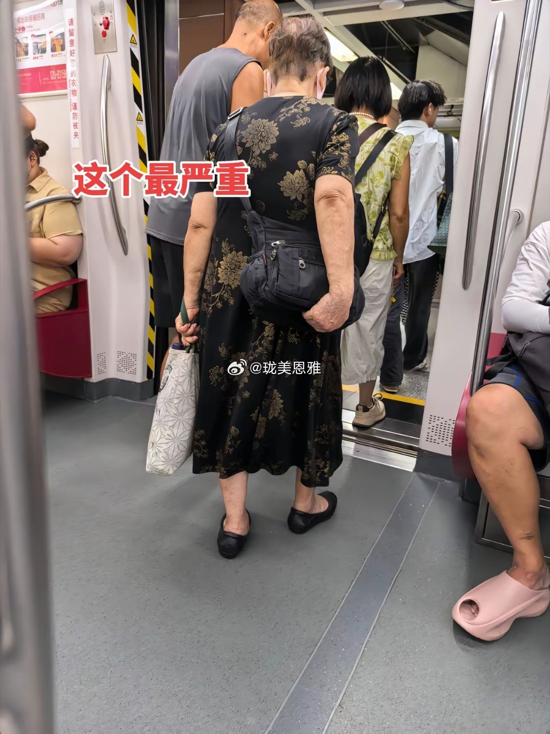 终于体验到老人味了，第一次我老爸75岁也没老人味丫她们女的怎么那么大老人味？？？