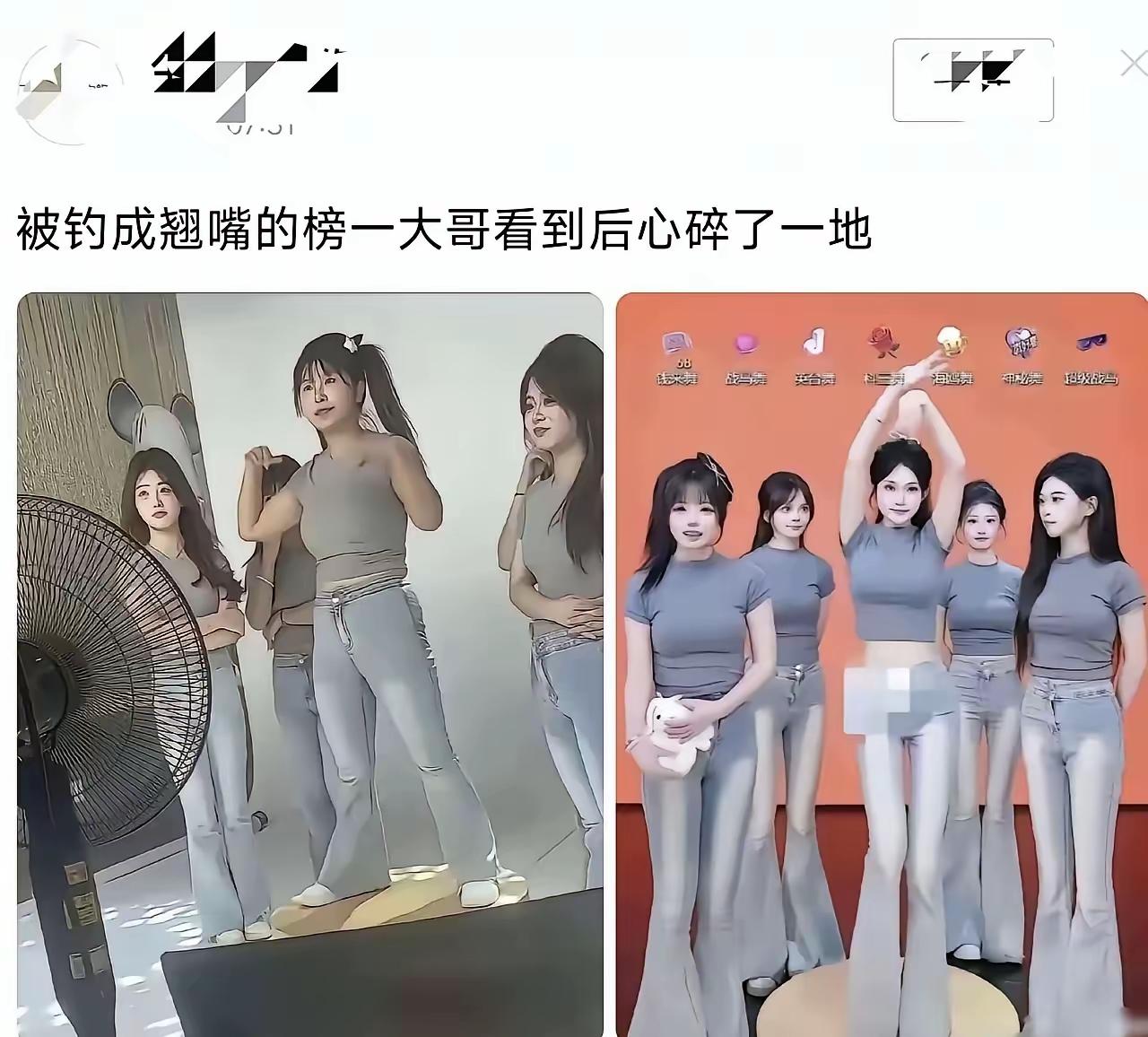 不知道什么时候这种行为能被定性为“欺诈”，这样也能帮助那“榜一大哥”的一部分人挽