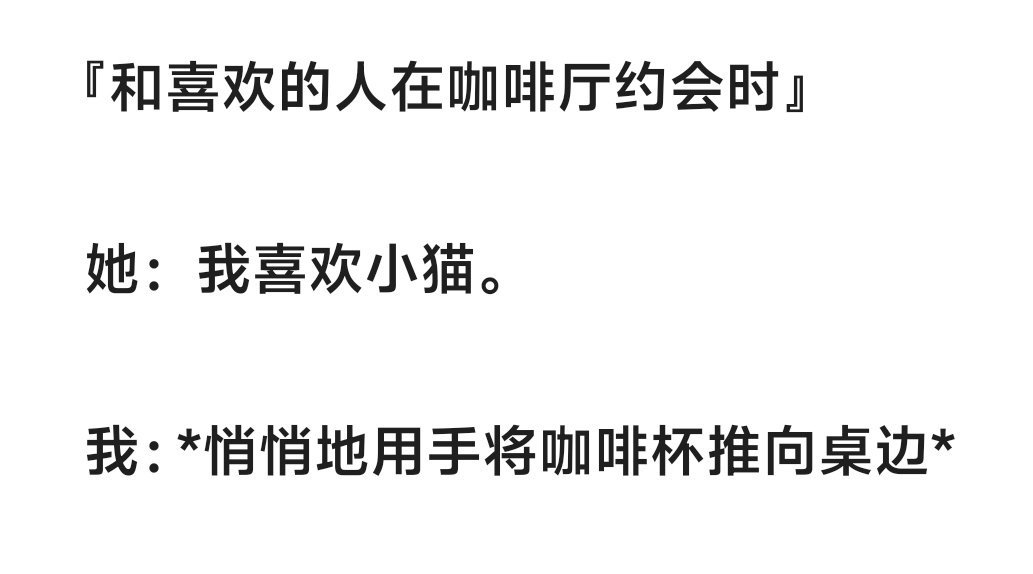 好感度有增加吗。meme