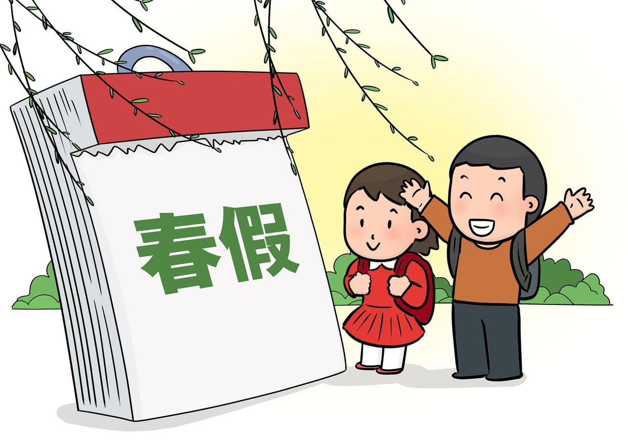 你说这春秋假闹的！孩子放了，大人没放，咋整？没人带啊！让他自己出门玩？你敢吗？现