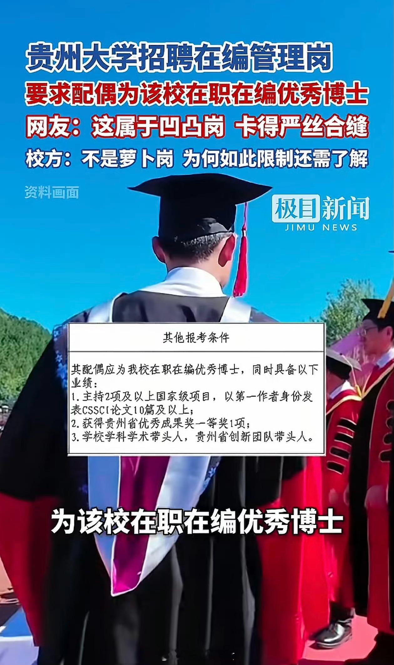 两项国家级项目，CSSCI一作十篇以上，学科带头人，省创新团队带头人，省优秀成果