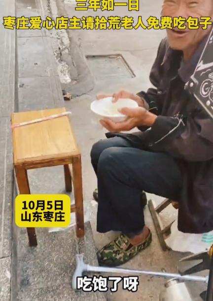 “以后饿了就来，不收你钱，”这句朴实无华的话，瞬间在网络上引爆了一场暖心风暴，在