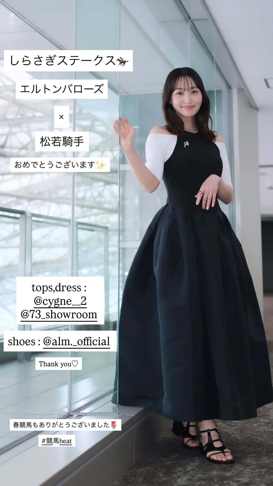 菅井友香  | yuukastagram 2026.06.22 ins stor