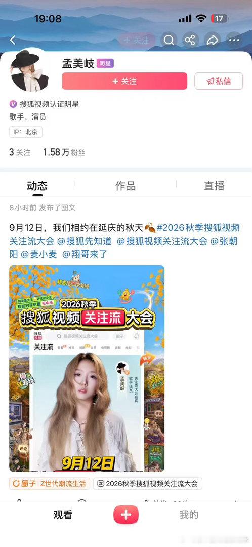 孟美岐许佳琪初代女团的含金量谁懂我现在的激动程度啊！孟美岐和许佳琪两个人居然要同