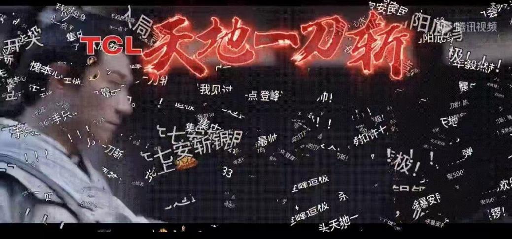大奉这几集燃起来了  许七安零帧起燃 《大奉打更人》这几集燃起来了。大奉首席赞助