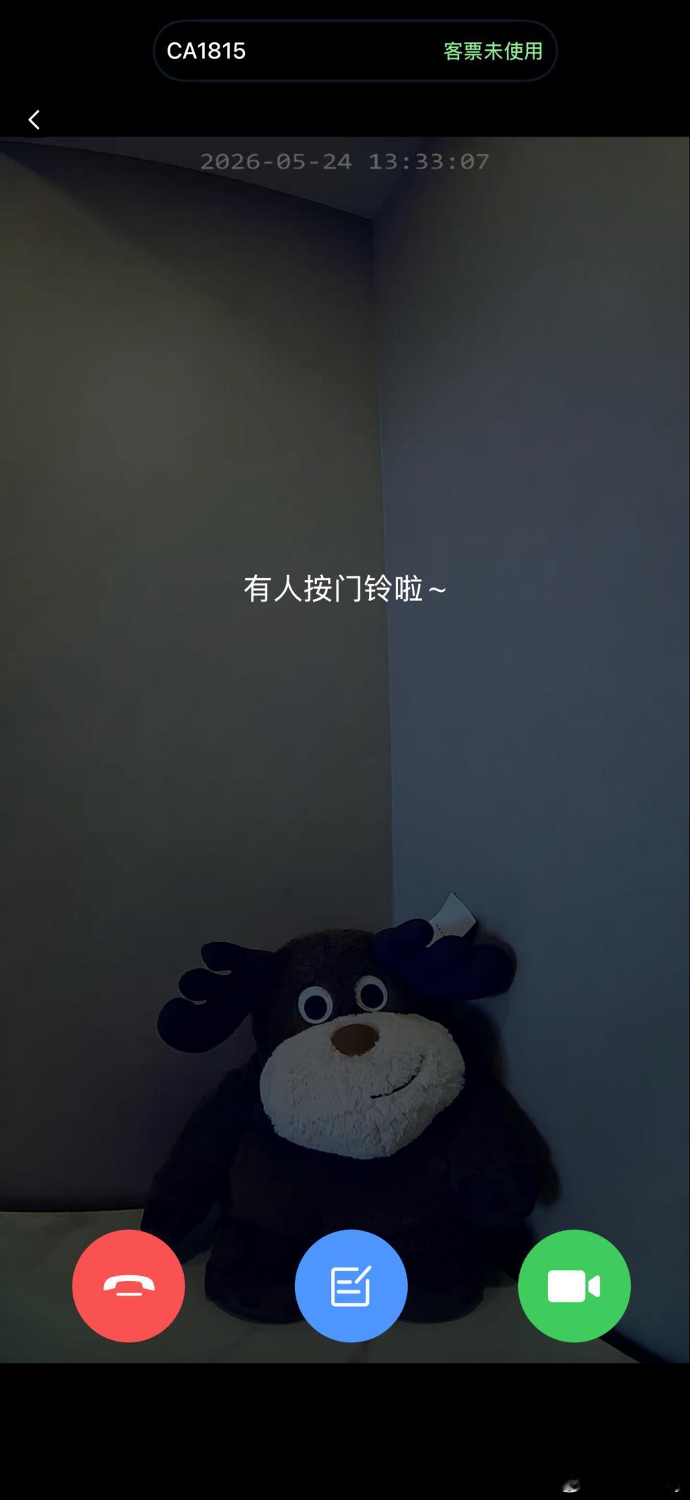 【你家门锁该升级了：看看凯迪仕 i60 Ultra 怎么用无线充电和表情包哄你回